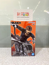 將圖片載入圖庫檢視器 新箱識 🌟 3月新貨🌟  現貨 行版  景品 VIBRATION STARS  BLEACH 千年血戰篇 黑崎一護
