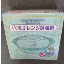 Load image into Gallery viewer, 新箱識 🌟2月新貨🌟 現貨 日版 2025 Sanrio 水怪 一番賞 膠電子煲 (微波爐烹飪鍋)
