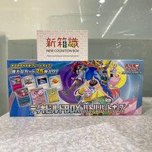 画像をギャラリービューアに読み込む, 新箱識 🌟2月新貨🌟 現貨 遊戲卡 日版 Pokemon TCG PTCG Pokemon card 寶可夢 擴充包 禮盒 對戰拍檔 原盒 (SV9)
