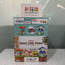 Load image into Gallery viewer, 新箱識 🌟2月新貨🌟 現貨 行版 食玩 Re-Ment SNOOPY Sweet Little Home 史諾比 甜蜜小屋 (原盒6款)
