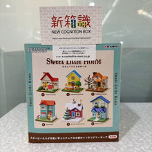 Load image into Gallery viewer, 新箱識 🌟2月新貨🌟 現貨 行版 食玩 Re-Ment SNOOPY Sweet Little Home 史諾比 甜蜜小屋 (原盒6款)
