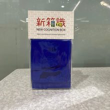 Load image into Gallery viewer, 新箱識 🌟2月新貨🌟 現貨 行版 bandai 遊戲卡 海賊王咭牌遊戲 官方卡盒 豪華版 VOL.1 3D2Y
