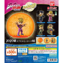 將圖片載入圖庫檢視器 新箱識 🌟2月新貨🌟 現貨 行版 BANDAI 扭蛋 BANANA JOJO的奇妙冒險 JOJO Q 02 一套4款 東方仗助 喬魯諾·喬巴拿 空條徐倫 喬尼·喬斯達
