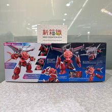將圖片載入圖庫檢視器 新箱識 🌟2月新貨🌟 現貨 行版 Bandai 模型 HG 1/144 魔蟹 (SEED FREEDOM Ver.)
