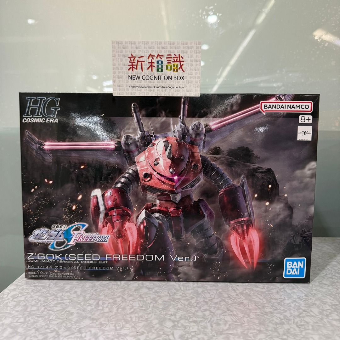 新箱識 🌟2月新貨🌟 現貨 行版 Bandai 模型 HG 1/144 魔蟹 (SEED FREEDOM Ver ...