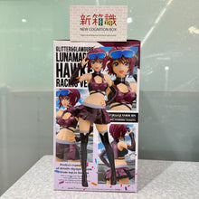Load image into Gallery viewer, 新箱識 🌟4月新貨🌟 現貨 行版 Bandai 景品 GLITTER&amp;GLAMOURS 機動戰士高達SEED FREEDOM 露娜瑪利亞·賀古 賽車女造型
