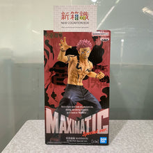 將圖片載入圖庫檢視器 新箱識 🌟 4月新貨🌟  現貨 行版 全新 景品 [MAXIMATIC] 咒術迴戰  宿儺 特別版 /  JUJUTSU KAISEN MAXIMATIC SUKUNA SPECIAL VER.
