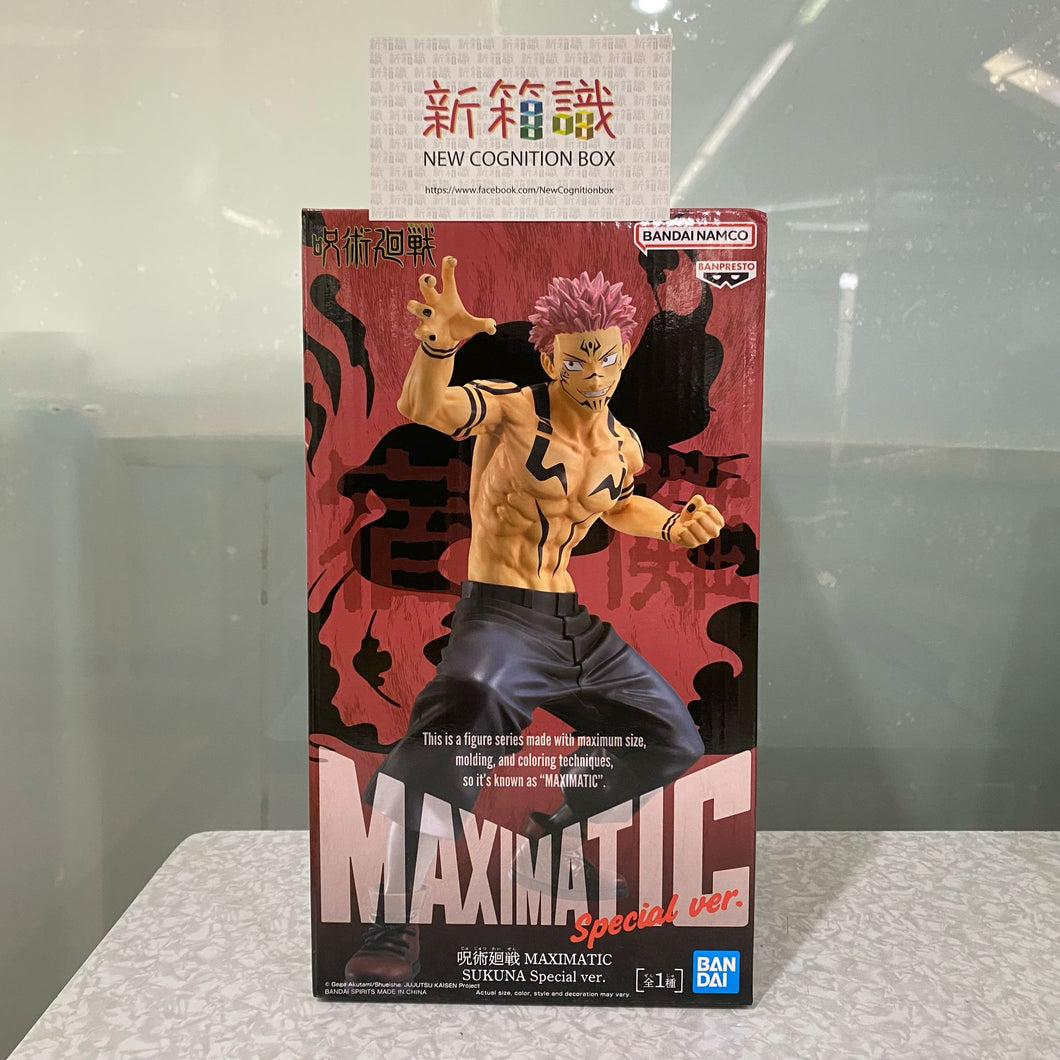 新箱識 🌟 4月新貨🌟  現貨 行版 全新 景品 [MAXIMATIC] 咒術迴戰  宿儺 特別版 /  JUJUTSU KAISEN MAXIMATIC SUKUNA SPECIAL VER.
