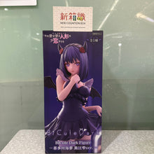 將圖片載入圖庫檢視器 新箱識 🌟 4月新貨🌟  現貨 行版 景品 FURYU  BiCute Dark] 戀上換裝娃娃 喜多川海夢 -黒江雫-
