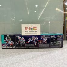 將圖片載入圖庫檢視器 新箱識 🌟1月新貨🌟 現貨 全新 行版 模型 HG 1/144 GQuuuuuuX(恩底彌翁裝置覺醒時) 高達
