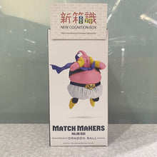 Load image into Gallery viewer, 新箱識 🌟5月新貨🌟 現貨 全新 BANDAI 景品 MATCH MAKERS 龍珠Z 魔人布歐（對超級撒亞人3孫悟空） / DRAGON BALL Z MATCH MAKERS MAJIN BUU(VS SUPER SAIYAN 3 SON GOKU)
