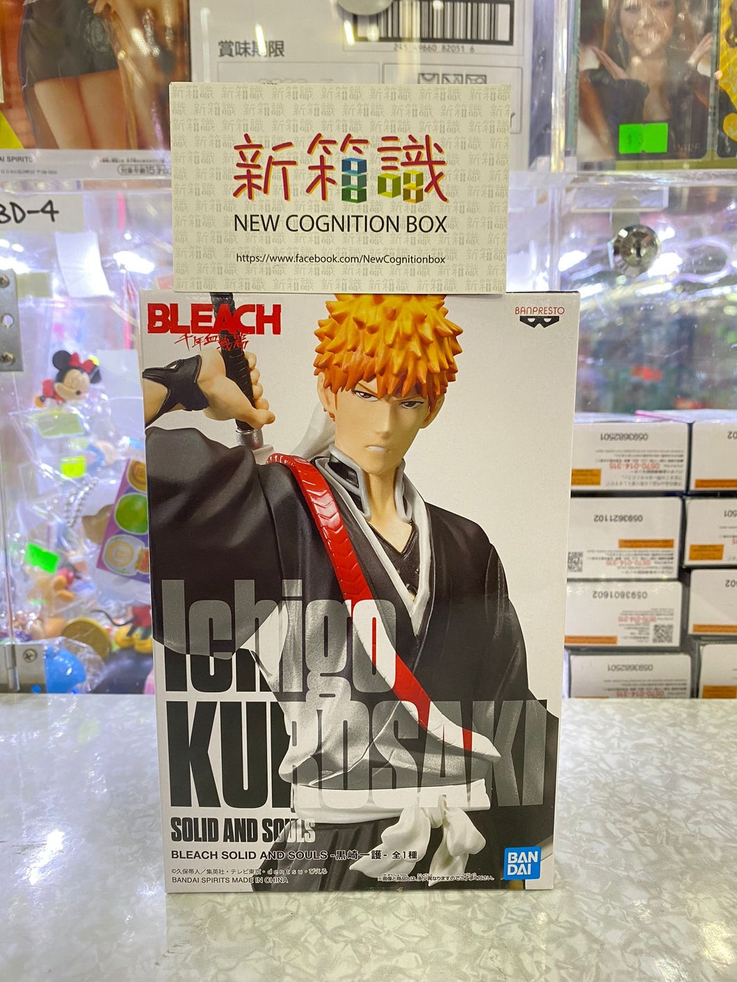 New box knowledge 🌟 New arrivals in September 🌟 Brand new version in stock [scenery] BLEACH Bleach SOLID AND SOULS Kurosaki Ichigo