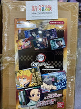 Load image into Gallery viewer, 新箱識 現貨 日版 原盒16張 (全16種) A5 名言 鬼滅之刃  收藏 卡 對白 海報 自販 Ver.  豬頭 嘴平 伊之助 我妻善逸 栗花落 香奈乎 胡蝶忍
