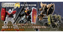 將圖片載入圖庫檢視器 新箱識 🌟5月新貨🌟 食玩 行版 全新 現貨 BANDAI 機動戰士高達G FRAME FA REAL TYPE SELECTION 一套8盒裝甲+骨架 量產型勇士 傑爾古格 高達 吉姆 渣古II
