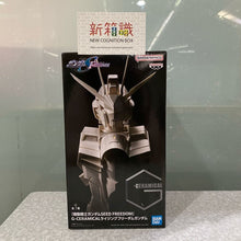 將圖片載入圖庫檢視器 新箱識 🌟3月新貨🌟 現貨 行版 全新 BANDAI 景品 G-CERAMICAL 機動戰士高達SEED FREEDOM 飛昇自由高達
