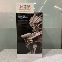 將圖片載入圖庫檢視器 新箱識 🌟3月新貨🌟 現貨 行版 全新 BANDAI 景品 G-CERAMICAL 機動戰士高達SEED FREEDOM 飛昇自由高達
