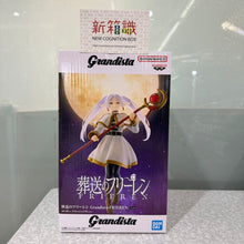 將圖片載入圖庫檢視器 新箱識 🌟3月新貨🌟 現貨 全新 景品 Banpresto Grandista 芙莉蓮 葬送的芙莉蓮
