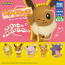 將圖片載入圖庫檢視器 新箱識 🌟 3月新貨🌟 全新 日版 扭蛋 Takara Tomy ARTS Pokemon 竉物小精靈 各種花式動作 特別動作 伊貝
