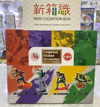 Load image into Gallery viewer, 新箱識 🌟3月新貨🌟 現貨 行版 Mega House Petitrama 系列 幪面超人 Legend Rider Memories Kamen Rider Megahouse 盒蛋 555 Faiz
