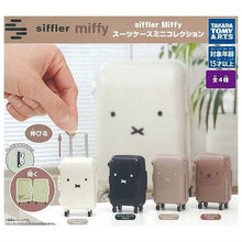 將圖片載入圖庫檢視器 新箱識 🌟3月新貨🌟 現貨 日版 Takara Tomy 扭蛋 siffler Miffy 行李箱 一套4款
