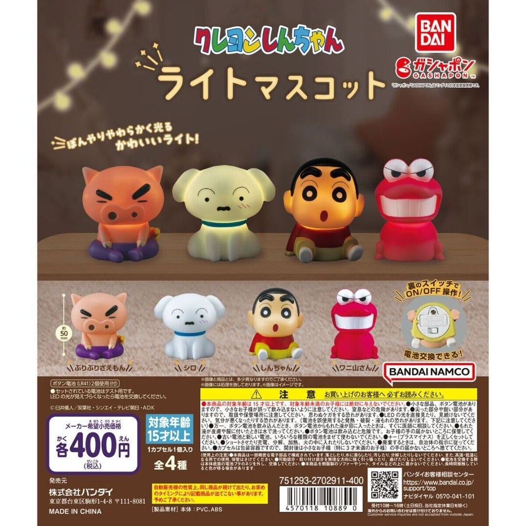 New box information 🌟 New arrivals in March 🌟 BANDAI Crayon Shin-chan Luminous Shape Decoration Gacha 1 set of 4 night lights Shin-chan Xiaobai Buli Saemon Crocodile 