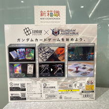 Load image into Gallery viewer, 新箱識 🌟 7月新貨🌟  現貨 Bandai 全新 遊戲卡  高達卡牌遊戲 豪華起始卡組 SEED Strike  ST04A
