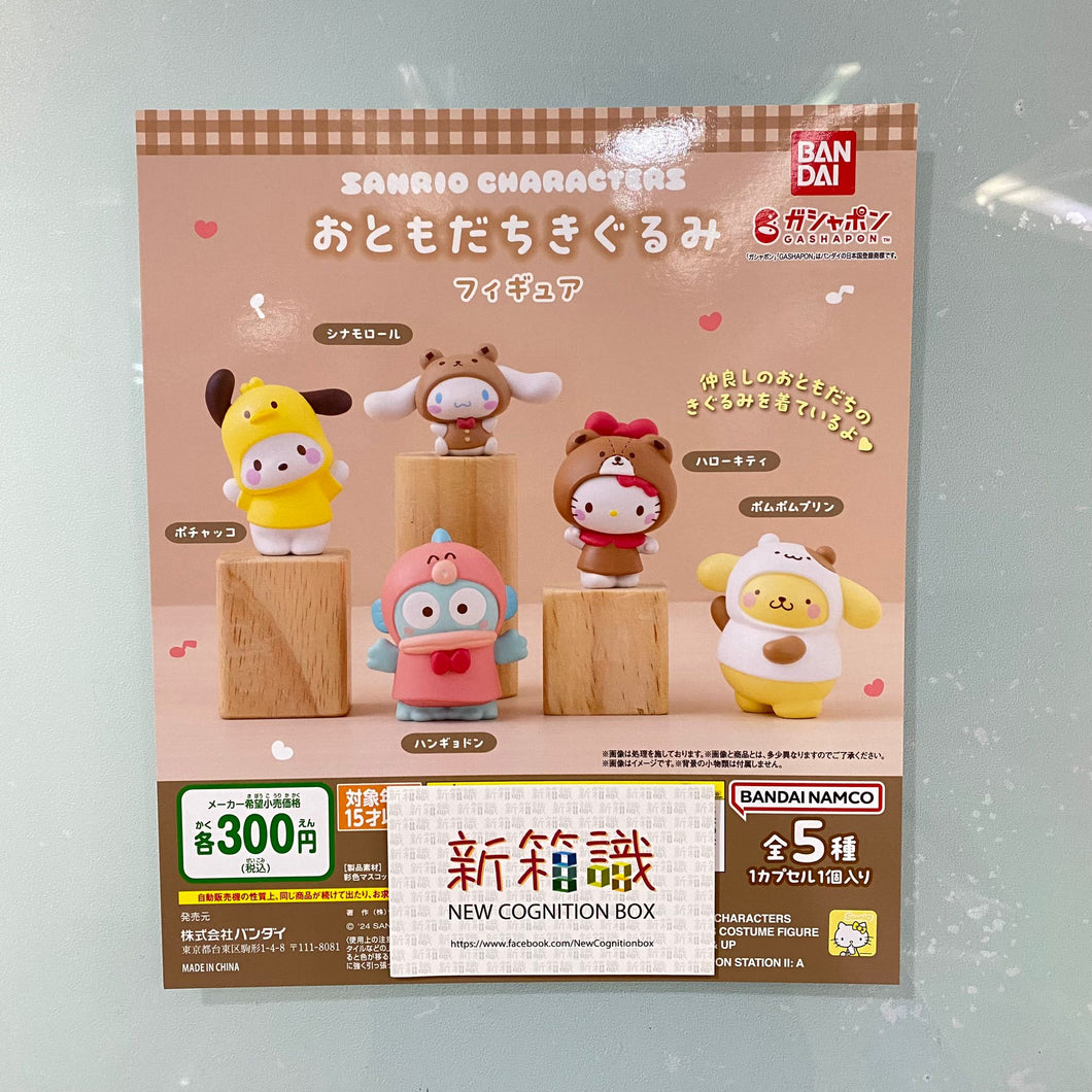 新箱識 🌟 10月新貨🌟  現貨 行版 扭蛋 BANDAI Sanrio 角色服裝公仔  一套5款