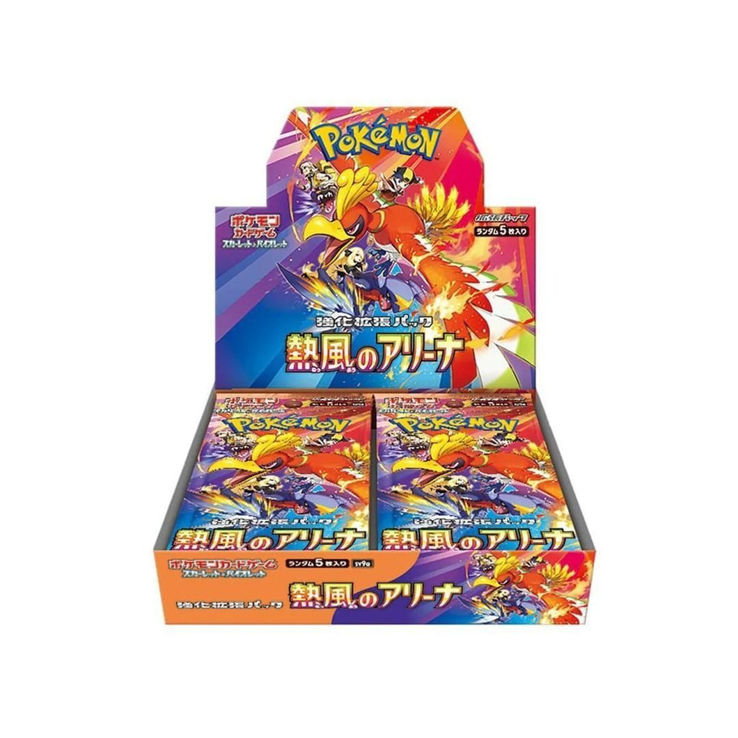 新箱識 🌟 5月新貨🌟  現貨 全新 日版 遊戲卡 Pokemon TCG 原盒 sv9a 熱風のアリーナ 熱風競技場 🔴 隨機送2粒 Pokemon扭蛋🔴