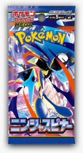 Load image into Gallery viewer, 新箱識 🌟4月新貨🌟 現貨 全新 遊戲卡 Pokemon TCG 日版 MEGA M4「ニンジャスピナー」補充包 一盒30包
