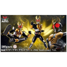 画像をギャラリービューアに読み込む, 新箱識 🌟4月新貨🌟 現貨 行版 Bandai SHF 真骨彫製法 幪面超人 Agito 亞極陀 阿傑多 大地形態 -25週年版- 25th 25周年 真骨 真骨雕 可動
