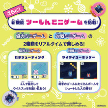 將圖片載入圖庫檢視器 新箱識 🌟7月新貨🌟 現貨 全新 Tamagotchi Paradise 冰雪海洋 他媽哥池
