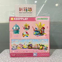 將圖片載入圖庫檢視器 新箱識 🌟10月新貨🌟 現貨 Sanrio characters花車巡游積木 Hangyodon電音派對 水怪
