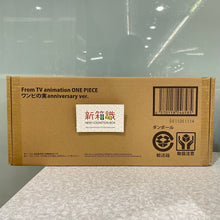 Load image into Gallery viewer, 新箱識 🌟11月新貨🌟 現貨 扭蛋 全新 Bandai 海賊王 one piece 海賊王的果實(週年版)套裝

