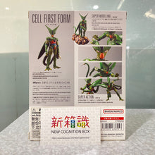 將圖片載入圖庫檢視器 新箱識 🌟 9月新貨🌟  現貨 行版 全新BANDAI SHF 龍珠 斯路 第一形態 (2025年版)
