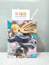 Load image into Gallery viewer, New box information 🌟New arrivals in June🌟 Ready stock version VIBRATION STARS Chainsaw Man Pava Chainsaw Man
