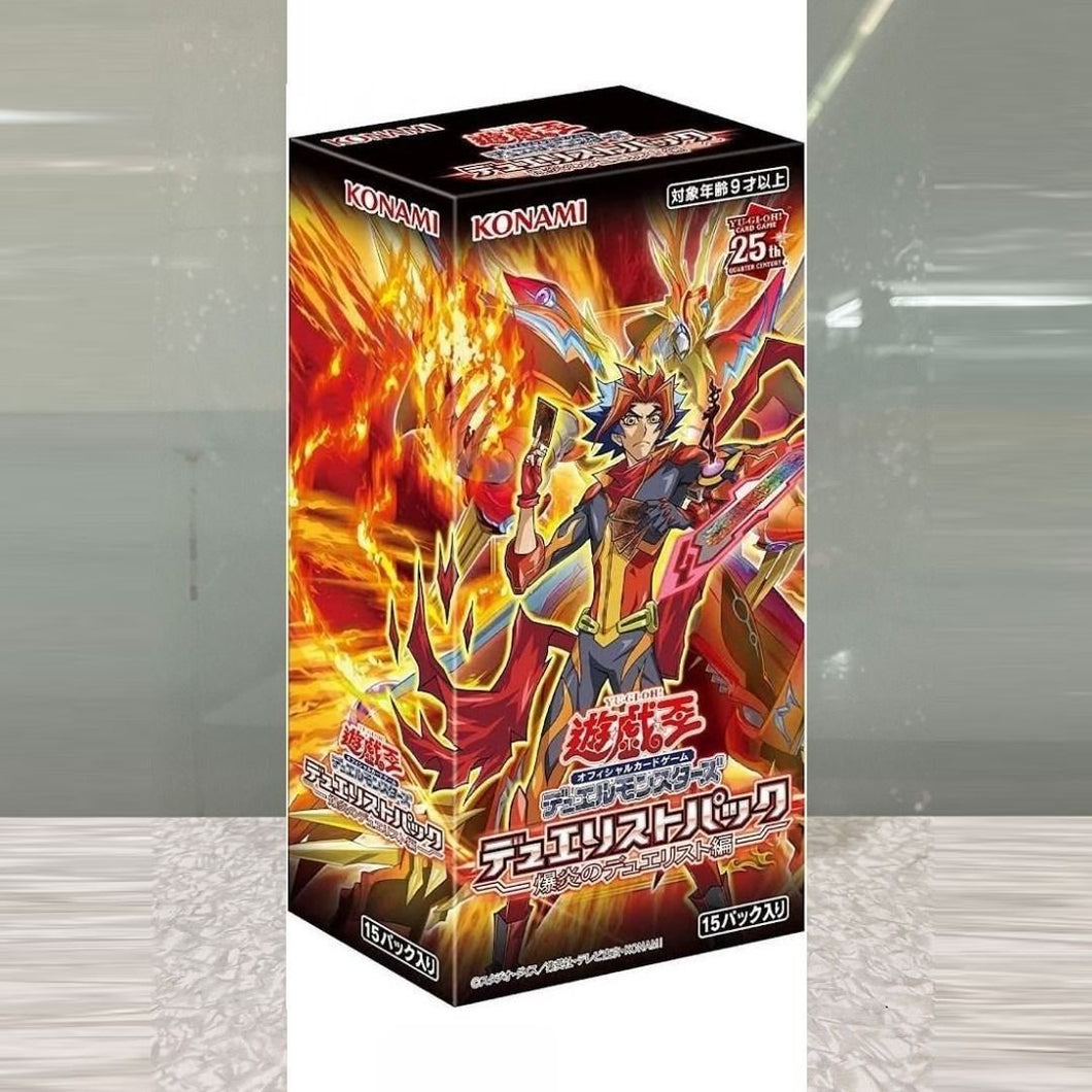 新箱識 🌟5月新貨🌟 現貨 遊戲卡 遊戲王 爆炎的決鬥者篇 決鬥包 (原盒) CG1875-A