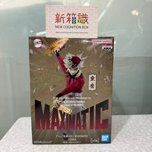 Load image into Gallery viewer, 新箱識 🌟5月新貨🌟 現貨 行版 全新 景品 Bandai MAXIMATIC 鬼滅之刃 童磨
