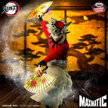 Load image into Gallery viewer, 新箱識 🌟5月新貨🌟 現貨 行版 全新 景品 Bandai MAXIMATIC 鬼滅之刃 童磨
