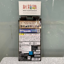 將圖片載入圖庫檢視器 新箱識 🌟5月新貨🌟 現貨 全新 行版 BANDAI 數碼暴龍 魔物獵人20周年版 - 雷狼龍彩色機 暴龍機
