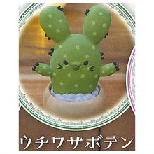 將圖片載入圖庫檢視器 新箱識 🌟5月新貨🌟 現貨 日版 扭蛋 StandStones 曼德拉草造型公仔 P2 2 曼德拉草 植物 一套7款
