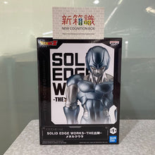 Load image into Gallery viewer, 新箱識 🌟5月新貨🌟 現貨 行版  BANDAI 景品 SOLID EDGE WORKS] 龍珠Z THE出陣 金屬古拉 / DRAGON BALL Z SOLID EDGE WORKS METAL COOLER
