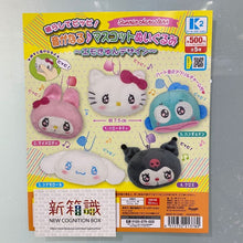 画像をギャラリービューアに読み込む, 新箱識 🌟5月新貨🌟 現貨 日版 K2 扭蛋 Sanrio 發聲公仔吊飾 水怪
