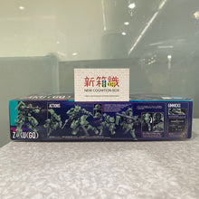 Cargar imagen en el visor de la galería, 新箱識 🌟11月新貨🌟 現貨 全新 bandai 模型 HG 1/144 量產型 渣古 機動戰士高達 GQuuuuuuX gundam gq zaku 量產型 渣古
