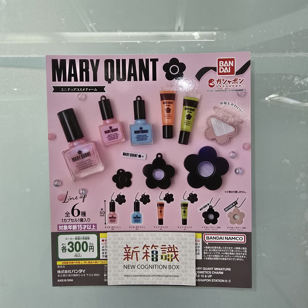 新箱識 🌟 12月新貨🌟  現貨 全新 行版 Bandai 扭蛋 MARY QUANT迷你化妝品吊飾 一套6款