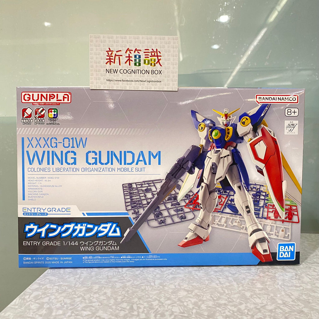 新箱識 🌟10月新貨🌟 現貨 Gunpla Bandai 全新 行版 模型 EG Entry Grade 1/144 1:144 1比144 飛翼高達 Wing Gundam 高達W XXXG-01W