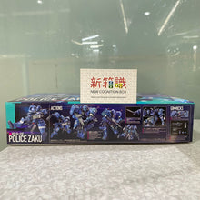 画像をギャラリービューアに読み込む, 新箱識 🌟7月新貨🌟 現貨 Bandai 全新 行版 模型 HG 1/144 MS-06-SSP POLICE ZAKU 軍警渣古
