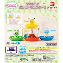 將圖片載入圖庫檢視器 新箱識 🌟6月新貨🌟 全新 行版 扭蛋 BANDAI 寵物小精靈 精靈寶可夢可愛首飾盒 第6彈 比卡超 新葉喵 呆火鱷 潤水鴨
