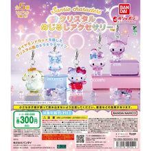 Load image into Gallery viewer, 新箱識 🌟6月新貨🌟 現貨 行版 全新 扭蛋 BANDAI Sanrio角色 水晶雨傘吊飾 大耳狗 (Cinnamoroll) ☁️ 像水龍頭結冰般嘅精緻淡藍
