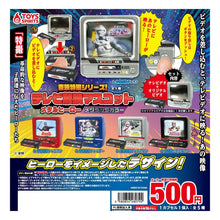 画像をギャラリービューアに読み込む, 新箱識 🌟6月新貨🌟 現貨 全新 日版 扭蛋 Toys Spirits 縮東映特攝系列！電視播放 金屬色版 (全套5款)
