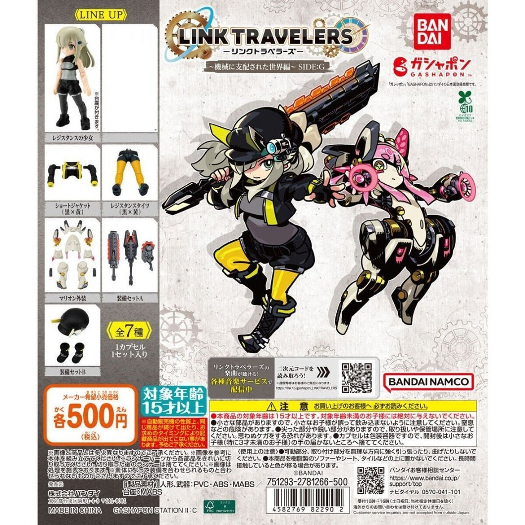 新箱識 🌟6月新貨🌟 現貨 行版 全新 BANDAI 扭蛋 Link Travelers  Vol.1 機器統治的世界 6款一組
